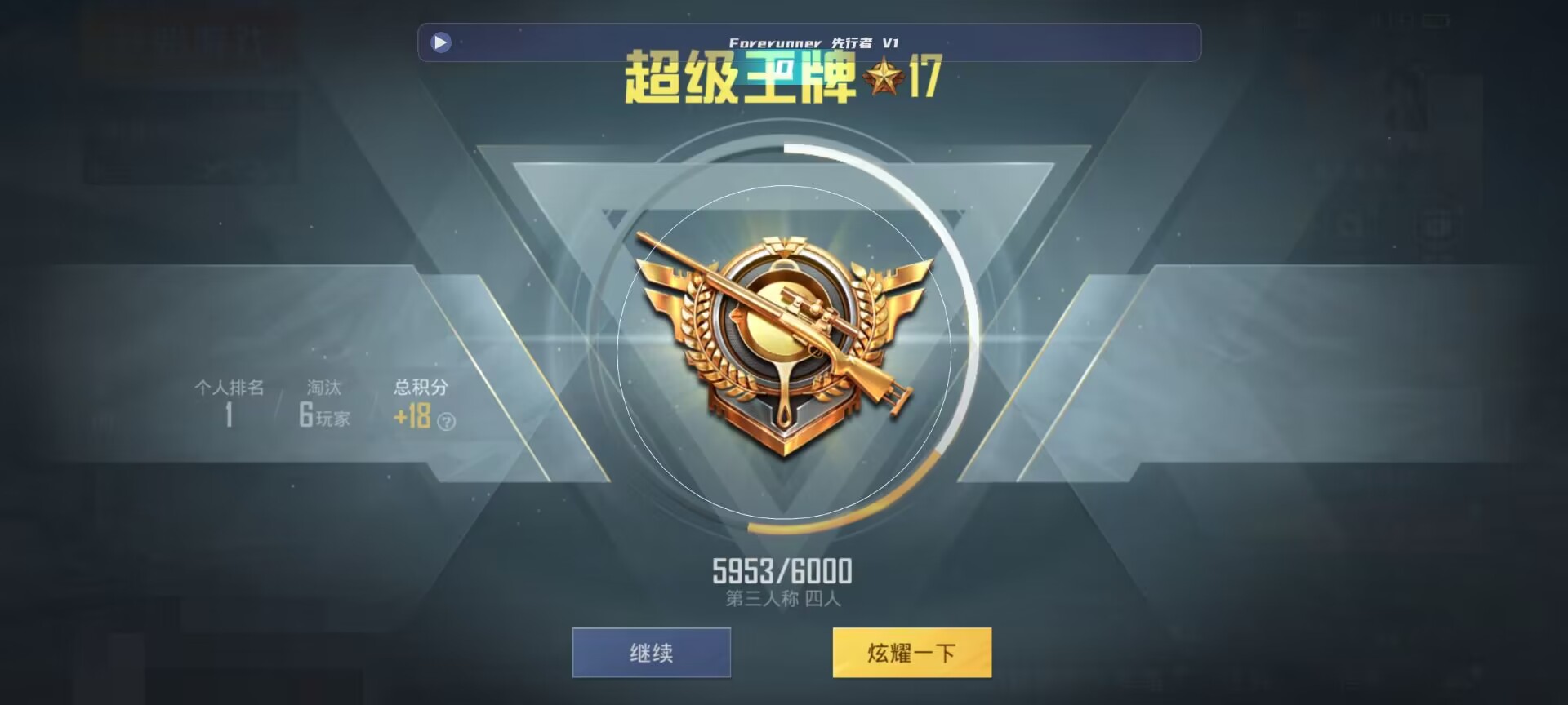 和平精英鸡腿辅助自瞄 - ��ƽ��Ӣgm�����辅助预览图